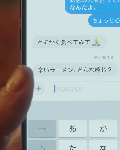 Apple - あれもこれも、ジェン文字に。説明を入力して、会話に合ったオリジナルの絵文字が作れます。Apple...