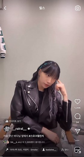 Street Women Fighter Smoke Challenge #badalee