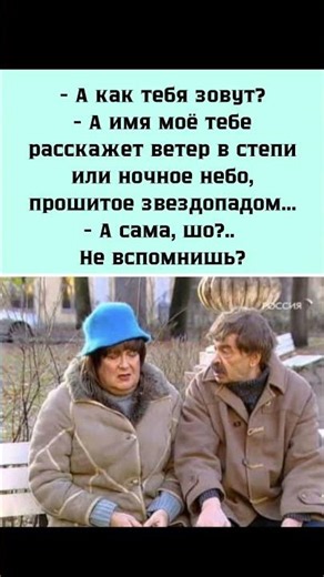 #смех #шуточное