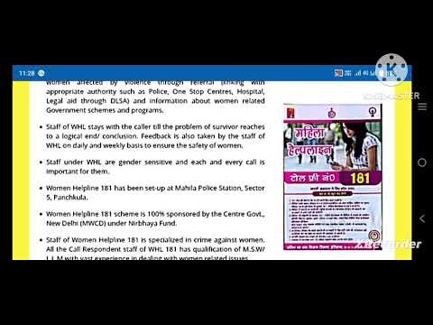 Government women welfare scheme||women helpline number 181