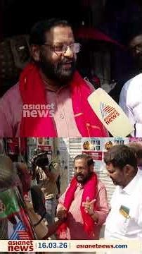 ഈ നാടിൻ്റെ മനസ് എനിക്കറിയാം, എൻ്റെ ഡീൽ ജനങ്ങളുമായി: കടകംപള്ളി സുരേന്ദ്രൻ