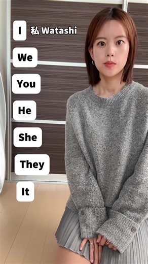 Essential Japanese Language Lessons for Beginners