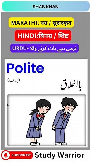 POLITE Meaning Explained with Examples | English Learning Video | Study Warrior"