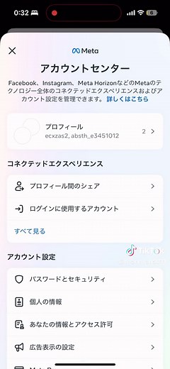 インスタのアカウントの消し方！ 1 三本線を押す 2 アカウントセンターを押す 3 個人の情報を押す 4 アカンウトの所有権とコント ロールを押す 5 利用解除または削除を押す 6 消したいアカウントを押す 7 選ぶ 8 入れた時のパスワードを打つ #インスタ#削除法