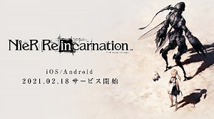 NieR Re[in]carnation launches February 18, 2021 in Japan; NieR: Automata collaboration event announced