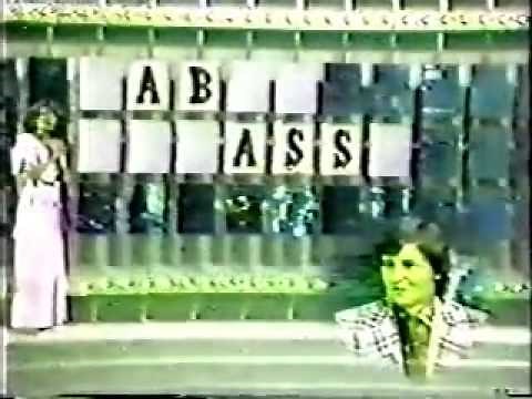Wheel of Fortune 1978 - Star Bonus Round