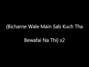 Wo Humsafar Tha (HUMSAFAR TITLE SONG OST) - Full Song With Lyrics