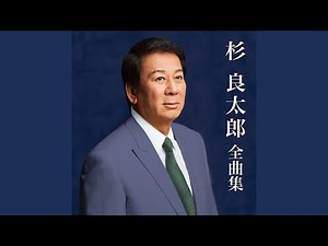 瞼の母
