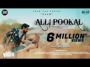 Alli Pookal song with Tamil Lyrics in Naam Tamil series