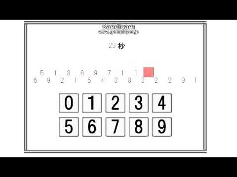 クレペリン検査