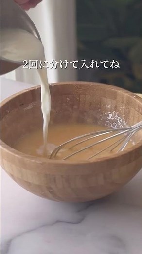 炊飯器で作る♪混ぜるだけフランス菓子ファーブルトン #簡単レシピ #炊飯器ケーキ