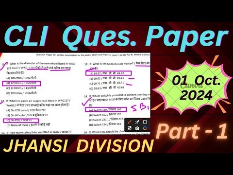 01 OCT 24 CLI EXAM PAPER JHANSI DIVISION PART -1#locomotive #railway