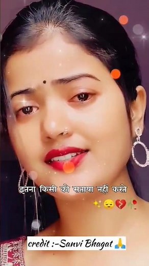 ITNA KISI KO SATAYA NAHI KARATE😔#short #newvideo #foryou #shortsfeed #yt #sad #shortvideo #ytshorts