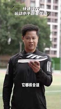 跑鞋测评！adidas ADIZERO RC4 vs DURAMO RC2#竞训跑鞋 #跑鞋控 #训练跑鞋