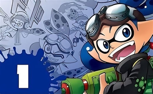 【コロイカ】Splatoon中字 #1