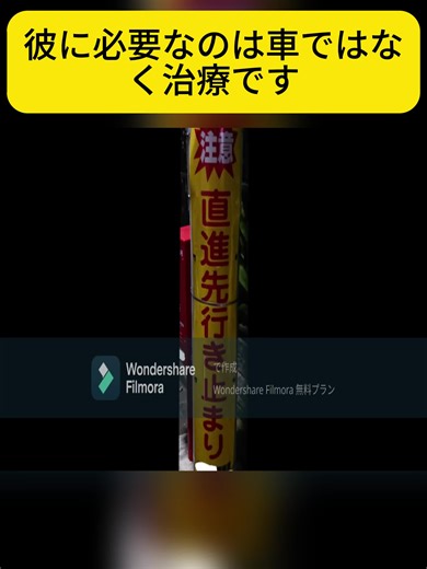 隣人とのトラブル対応方法を解説