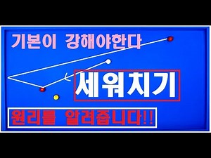 Episode 45 [The Three Watches] Super-Easy Calculation Method!! Just Know This One and You're Done!!