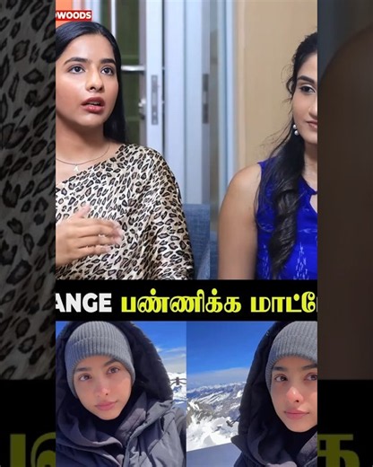 "Change பண்ணிக்க மாட்டேன்" 🥹 Aurora
