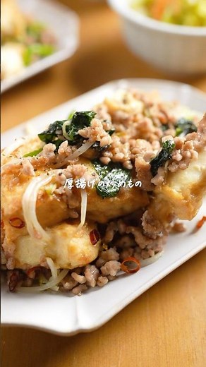 もやし見たらコレ♪【厚揚げの炒めもの】節約なのに旨すぎる🥢