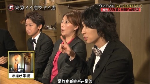 131130 嵐にしやがれ