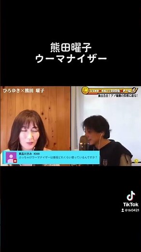 ウーマナイザーどれぐらい使ってますか？