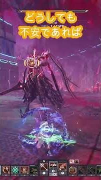 ハンターの超合金構成【PSO2NGS】#shorts