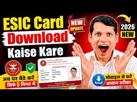 ✅ How to Download ESIC Card (New-2026) ✅ ESIC Card Download Kaise Karen ✅ How to ESIC Card Download