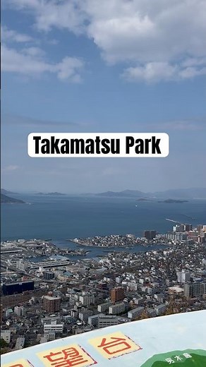 Takamatsu Overlooking Park Kagawa Japan #japanpark #japan #kagawa #takamatsu