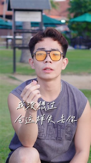 Ah Tian | 终于求婚了！ 🎉🎊 结果… #ahtian #ahtianvideos #ahtianwithbesties #funnyvideos #viralvideos #instaviral #阿佃 #阿佃搞笑视频 #阿佃与好友日常 #sabah #sabahan... | Instagram