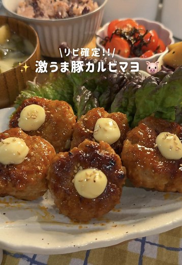リピ確定‼️激うま豚カルビマヨ🐷 🏷️レシピ (2人分) 豚ひき肉 350g 玉ねぎ 1/2個 片栗粉 大さじ2 マヨネーズ 大さじ2 酒 大さじ 1/2 醤油大さじ 1/2 塩コショウ 少々 . ごま油 大さじ1 焼肉のタレ 大さじ2 みりん 大さじ1 コチュジャン 大さじ1/2 . . @rinaty_cookingさんのレシピを参考に作りました👩🏻‍🍳💖 #簡単レシピ #夜ごはん #献立 #時短レシピ #同棲ご飯