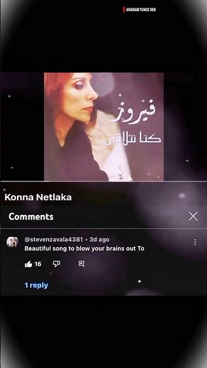 🕊️ Fairuz — A Voice Beyond Time #arabicmusic #dubai