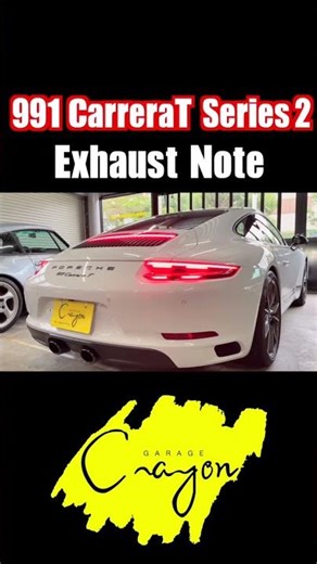 991カレラT 後期 サウンド