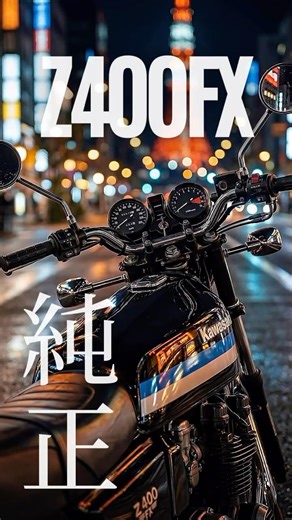 Z400FX｜純正が美しい、旧車と東京の夜。｜Night Drive Tokyo｜Tokyo Slow Motion