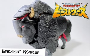 【BeastWars】No.16巨角