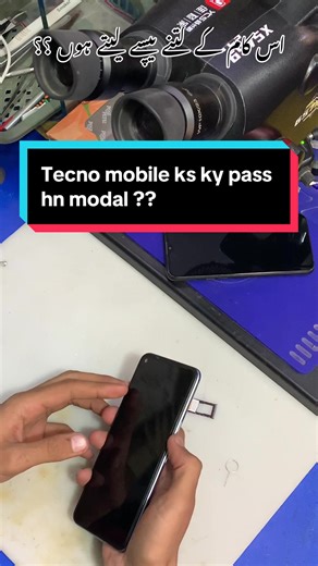 Tecno mobile power button problem