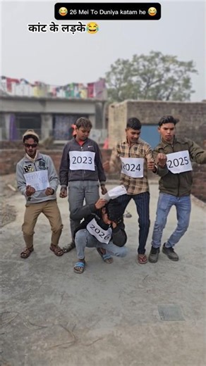 26 Mei To Duniya katam he😂 🤣.#funny #funnyshorts #comedy #viral #shorts #trending #YouTube shorts