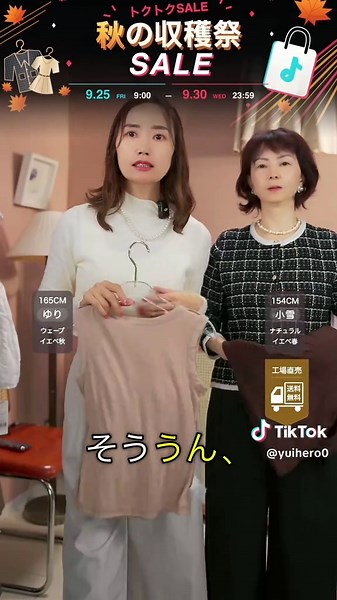 ブラを外したときのゴムの跡や、背中の段差に悩んでない？痕が残るの嫌だよね このブラトップ、なんと背中にアンダーゴムがないんです！ だから背中が一切段差にならず、めちゃくちゃスッキリ綺麗に見える★ しかもレーヨン素材でとろけるような柔らかさ... 肌触り最高で一度着たら手放せない 締め付け感ゼロで超楽ちんなのにキレイに見えるから、仕事の日も休日も毎日着たくなるよインナ 一だ #ブラトップ＃インナー＃背中魅せ＃ストレスフリー＃着痩せ＃秋の収穫祭SALE #TikTokファッション＃バズ買い