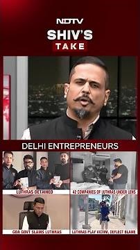 Who Let The Luthras Out? Party Over, Time To Pay