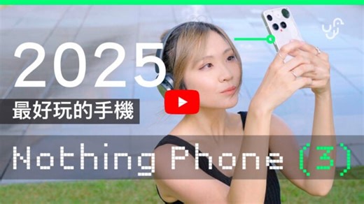 香港實試影片 ：平玩四輪轉向 IM MOTOR IM5 及 IM6 蟹行脫困   一鍵智能操控 - unwire.hk 香港