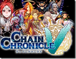 Chain Chronicle V Links To Vita Next Week With The Sega Saturn Witch
