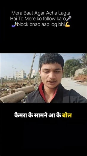 ☠️☠️vlogger 🤳💪 #ekmotahathighumechala