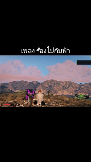 เพลงร้องไปกับฟ้า ของ แหลม สมพล Feat.D GERRARD Cover by Pluam woraphol #ร้องไปกับฟ้า #ร้องไปกับฟ้า4king #แหลมสมพล