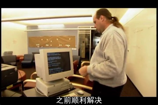 [纪录片]计算机系列