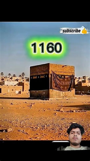 Kaaba Sharif Kaise Bana? History of Kaaba Sharif
