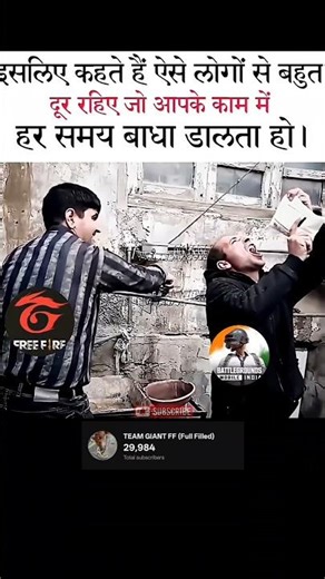 Free Fire vs PUBG – Who Is More Noob? 🤣 #music #battleroyale #funny #pastatime #battleroyale #funny