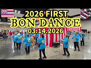 IWAKUNI AIKO KAI BON DANCE [03.14.2026] #2026honolulufestival #bondance
