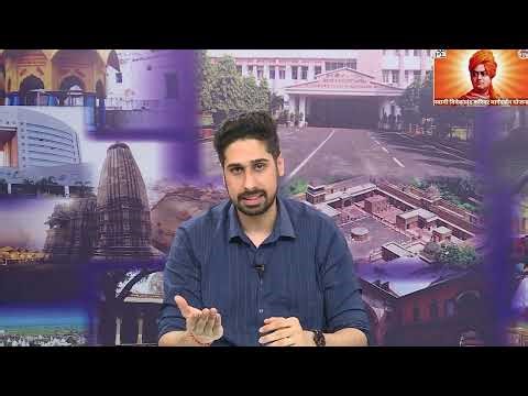 GSTIN, HSN and SAC Code under GST Act