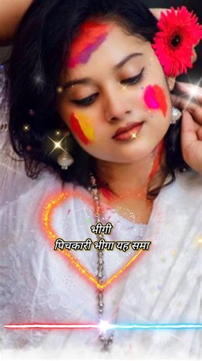 4 मार्च 2026 की हैप्पी शायरी🌹Happy Holi Shayari🌹Holi Shayari Status🌹#holi #shorts #viral #shayari