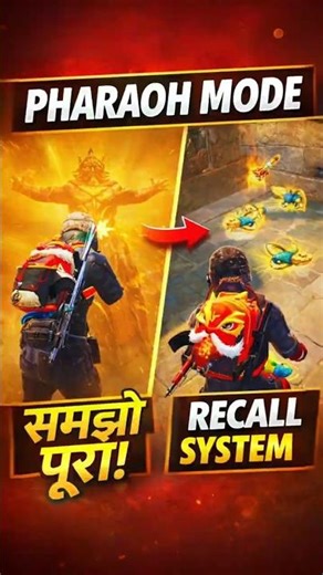 Recall System Explained! 😱🔥