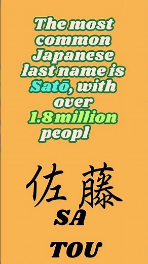What is the most common Japanese last name? #japan #japaneseculture #japanese #tokyo #samurai